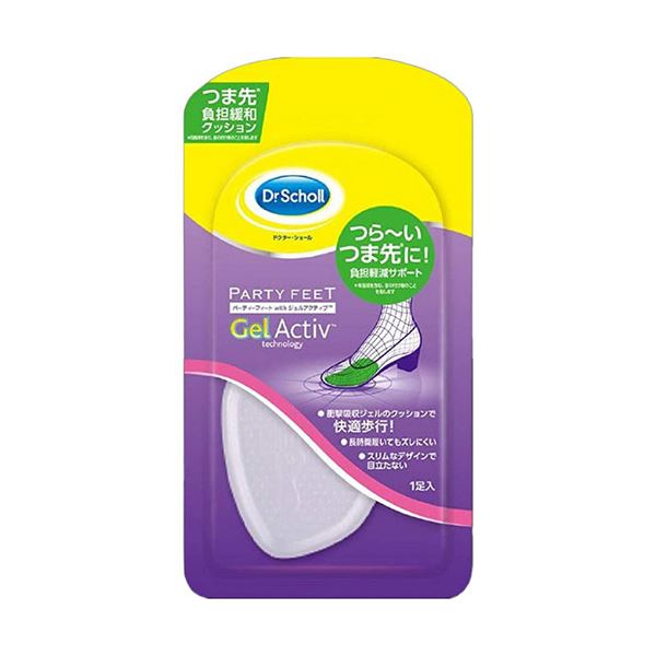 【5セット】 Scholl's Wellness ドクターショール パーティーフィート ジェルハーフ・インソール ウルトラスリム drscholl00664X5 足のつま先や底まめを防ぐためのジェルインソール5セット 快適な歩行をサポートするウルトラスリムなジェルハーフ・インソール