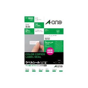 (業務用3セット)エーワン ラベルシール/宛名シール 【A4/95面 20枚】 28790 細部まで完璧なラベリングに最適 多用途なラベル用紙とOA用紙のセット...