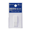 (まとめ)サクラクレパス ホワイトボードマーカー用替芯(中字) P-WBKM 1パック(3本)【×50セット】 白 ホワイトボードを鮮やかに彩る サクラクレパス...