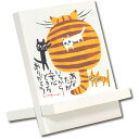 ユーパワー 糸井忠晴 木製イーゼルアート 「安心 安全 できる」 心地よい安心 安全 感を与える、糸井忠晴デザインの木製アートイーゼル『リラックス・ユートピア』