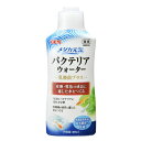 (まとめ)メダカ元気 バクテリアウォーター 300ml【×3セット】 (観賞魚/水槽用品) メダカの健康な成長を促す特別な水 産卵から稚魚の成長までサポートする...