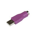 (まとめ) StarTech.com PS/2-USB変換アダプタ GC46MFKEY 1個 【×3セット】 PS/2ポートをUSBポートに変換するアダプター3...