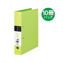 キングジム シンプリーズDリング A4S 653SPキミ 10冊 A4サイズのシンプルなDリングファイル、653SPキミ 10冊セットで便利 使いやすいデザイン...