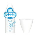(まとめ) 日本デキシーインサートカップ 210ml KPC パソコン 507AI 1パック(50個) 【×5セット】 使い捨てでも環境に優しい 便利なインサー...