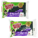 【2個セット】 スコッチブライト 抗菌 清潔 ウレタンスポンジたわし 2個パック (キッチン 台所 スポンジ) 住まいの至福クリーニング 菌を撃退するウレタンス...