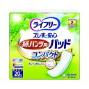 ライフリー紙パンツ用パッドコンパクト12P 快適な日常をサポートする、持ち運びに便利なライフリー紙パンツ用パッドコンパクト12P