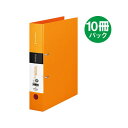 キングジム シンプリーズDリング A4S 653SPオレ 10冊 A4サイズのシンプルなデザインで使いやすいDリングファイル、オレンジ色のカラーでスタイリッシュ...