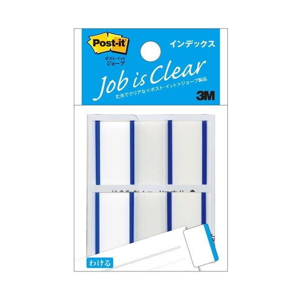 【まとめ】 スリーエム ジャパン Post-it 682-1-B フィルム インデックス 青 【×10セット】 色鮮やかなフィルムで整理整頓 10個セットでお得...