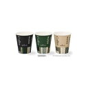 【まとめ】 サンナップ エンボスカップHMカフェ 210mL 50個入 【×2セット】 贅沢なカフェタイムを演出する、エレガントなエンボスデザインの210mLカ...