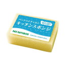 (まとめ) 太陽油脂パックスナチュロン キッチン 台所 スポンジ ナチュラル 1個 【×10セット】 自然素材を使用したキッチン 台所 スポンジ、環境にナチュラ...