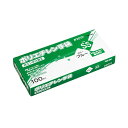 (まとめ) 川西工業ポリエチレン手袋 #2019 外エンボス ブルー SS 1箱(100枚) 【×10セット】 青 ブルーの外エンボス仕様で使いやすい 100枚...