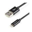 StarTech.com Lightning-USBケーブル 配線 1m 8ピン(オス)-USB A(オス) ブラック USBLT1MB1本 黒 高品質な1メートルの黒いLightning-USBケーブル スマートなデバイス同期や充電をサポート 信頼性と耐久性を兼ね備えたデザイン シームレスな接続を実現し、様々な用途に