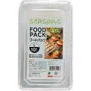 〔5個セット〕 使い捨て容器 食品容器 約幅22.2cm L 10枚入 耐熱温度80度 seasons フードパック テイクアウト 弁当 飲食店 お祭りやイベン...