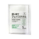 (まとめ)オーミケンシ 使い捨て不織布フェイスタオル10枚(×10セット) 使い捨て不織布フェイスタオルの究極進化 10枚×10セットで、まるでオーミケンシの魔...