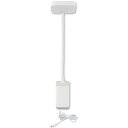 Digio2 USB充電式 LEDデスク (テーブル 机) ライト ホワイト UA-LED016 白 柔軟なアームで充電可能なLEDデスク (テーブル 机) ライト 明るさとスタイルを追求したホワイトカラーのDigio2 目の疲れを軽減し、集中力を高める革新的なデスク ライト 白