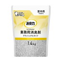 (まとめ) エステー 消臭力業務用消臭剤 クラッシュゲルタイプ 室内用 カモミール つめかえ用 1.4kg 1個 【×5セット】 業務用消臭力 香り豊かなカモミ...