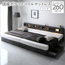 キングサイズベッド グレー 灰色 ベッド ワイド キングベッド 260 SD+D 国産 日本製 国産ポケットコイルマットレス付 ハード ストーングレー 灰色 連...
