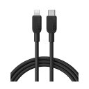 (まとめ) アンカージャパン ANKER 310 USB-C&ライトニングケーブル 1.8m ブラック 黒 A81A2011 1本 【×2セット】 黒 (まとめ...