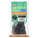 (まとめ)バクテリア付溶岩石 黒 小 3個【×3セット】 (観賞魚/水槽用品) バクテリアとの共生で水槽を清潔に 驚異の多孔質石 汚れを分解するバクテリア付き溶...