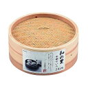 パール金属 和の里 中華せいろ24cm H-5715 伝統の味わいを楽しむなら、24cmの中華せいろがおすすめ 美しいパール金属製で、和の里の風情漂うH-571...