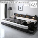 キングサイズベッド グレー 灰色 ベッド ワイド キングベッド 280 D+D 国産 日本製 国産ポケットコイルマットレス付 ハード ストーングレー 灰色 連結...