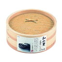 パール金属 和の里 中華せいろ27cm H-5716 伝統の味わいを楽しむなら、27cmの中華せいろがおすすめ 美しいパール金属製で、和の里の風情漂うH-571...