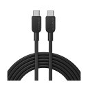 (まとめ) アンカージャパン ANKER 310 USB-C&USB-C ケーブル 3.0m ブラック 黒 A81E3011 1本 【×2セット】 黒 (まとめ...