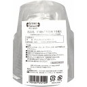 〔5個セット〕 使い捨て容器 食品容器 約直径7.6cm 90ml 10組入 ふた付 Green Select バイオカップ テイクアウト 持ち帰り お祭りやイ...