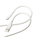 【5個セット】 なめらかUSB Type-Cケーブル 配線 (非認証品、A-C) 2m ホワイト MPA-ACSS20WHX5 白 なめらかな手触りのUSBケーブル 配線 が5本セット シリコン素材で柔らかく、快適な使い心地 の非認証品、A-C対応の2mホワイトケーブル 、MPA-ACSS20WHX5 白(2)