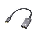USB Type C-HDMI変換アダプタ(8K/60Hz/HDR対応) AD-ALCHDR03 8K映像を楽しむならこれ USB Type C端子をHDMIに...