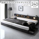 キングサイズベッド グレー 灰色 ベッド ワイド キングベッド 240 S+D 国産 日本製 国産ポケットコイルマットレス付 レギュラー ストーングレー 灰色 ...