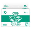 紙パンツ用パッド4回吸収28枚業務用8P 超吸収力 使い捨てパッド28枚セット 紙パンツにぴったり 業務用8パックでお得
