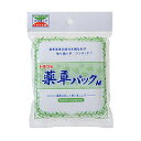 【10セット】 トキワ工業 薬草パックMサイズ 30枚入 MMT03026X10 薬草のパワーを最大限に引き出す、簡単操作で手軽に使える便利アイテム 薬草エキスを損なわずに凝縮したMサイズのパックが30枚入ったセット 使いやすいワンタッチ機能で、美容や健康に役立つ薬草の恵みを手