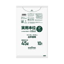 (まとめ) 日本サニパック実用本位 nocoo in 白半透明 45L 0.025mm CNJ49 1パック(10枚) 【×10セット】 実用的な45リットルの...