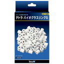 (まとめ)テトラ バイオグラスリングS【×2セット】 (観賞魚/水槽用品) テトラ バイオグラスリングS【×2セット】は、水槽内の水質をクリアに保ち、観賞魚の健...