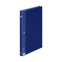 (まとめ) クリアファイル40P FC-114EL B4Sネイビー 【×2セット】 40ページのネイビークリアファイル2セット B4Sサイズで整理 収納 力抜群...