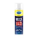 【5セット】 Scholl's Wellness ドクターショール 消臭・抗菌 清潔 靴スプレー 150mL drscholl03382X5 強力な自然由来の消...