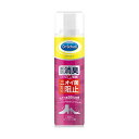 【5セット】 Scholl's Wellness ドクターショール 消臭・抗菌 清潔 靴スプレー BP(ベビーパウダーの香り)150mL drscholl035...