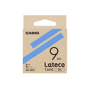 【5個セット】 カシオ計算機 Lateco 詰め替え用テープ 9mm 青テープ 黒文字 XB-9BUX5 青黒テープの王道 9mm幅のテープ長8m、5個セットで...