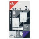 【5個セット】 レック 強力 吸着シートフック 小 2個入 H00470 強力な吸着力で、使いやすさ抜群 貼ってはがせるフック【5個セット】