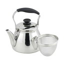 パール金属 モルティ 18-8ステンレス製広口ケットル 5.0L 茶こしアミ付 HB-5644 18-8ステンレス製の大容量ケトル5.0L、茶こしアミ付き 使い...
