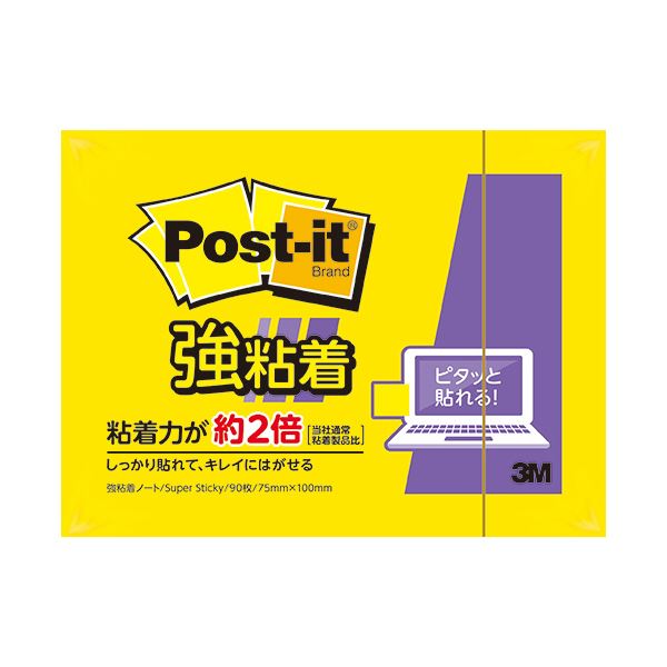 (まとめ) 3Mポスト・イット 強粘着ノート 75×100mm ビビットイエロー 657SS-YN 1冊 【×5セット】 黄 強力な粘着力を持つ、ビビットなイエ...