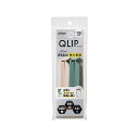 【10セット】 ダイセルファインケム QLIP 食品保存用クリップ 110 2本入パック MMT82036X10 【10セット】 ダイセルファインケム QLIP 食品保存用クリップ 110 2本入パック MMT82036X10(3)