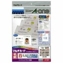 (業務用5セット)エーワン マルチカード/名刺用紙 【A4/10面 10枚】 マット紙 特厚口タイプ 両面印刷可 51291 エーワンのマルチカード/名刺用紙は...