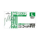 (まとめ) ショーワグローブNo.8810 ニトリスト・ニューフィット パウダーフリー L ブルー NO.8810-L 1箱(100枚) 【×5セット】 青 手...