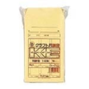 (まとめ)うずまき クラフト封筒 シ712 角8 月謝 100枚【×5セット】 ビジネスに最適 オフィス用品の必需品 便利なセットでお得にGET 驚きのクオリテ...