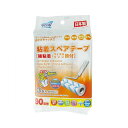 【5個セット】 Life-do.Plus カーペット用全面塗強粘着ミシン目付 カーペットに強力な粘着力を持つスペアテープ3個セット 90周巻きで長持ち、全面塗強...