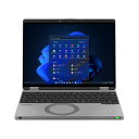 パナソニック Lets note QR4 12.4型 Core i5-1345U vPro 256GB(SSD) CF-QR4RDAAS パナソニック Lets note QR4 12.4型 Core i5-1345U vPro 256GB(SSD) CF-QR4RDAAS(2)