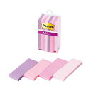 3Mポスト・イット 強粘着ふせん マルチカラー7 75×25mm 4色 500SS-MC-7N1セット(80冊:8冊×10パック) 強力な粘着力で使いやすい 多...
