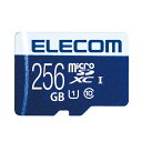 エレコム microSDXCカード256GB MF-MS256GU11R エレコム microSDXCカード256GB MF-MS256GU11R